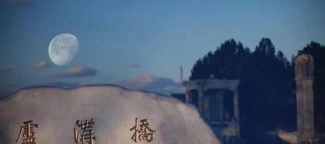 七七事变|「涨知识」这个小人物点燃了七七事变的导火索