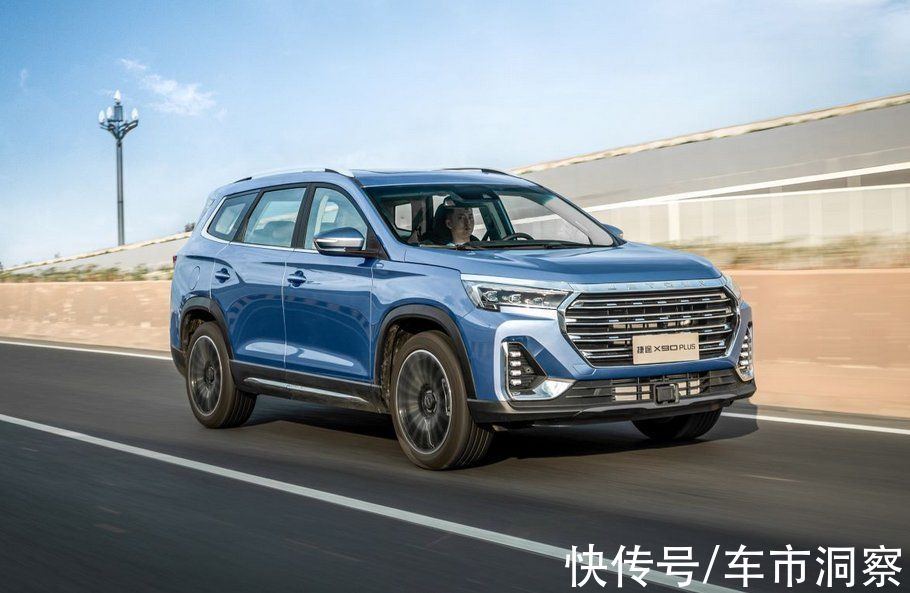 缸内直喷|10.19万起“洋房 府邸 庭院 别墅 庄园”随心选 捷途X90 PLUS欢乐 上市