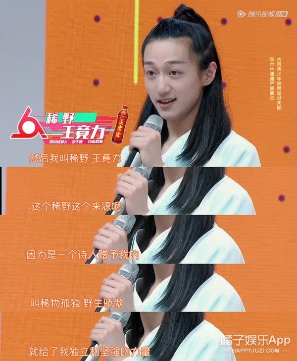 孟子坤|还记得《明日之子》里的王竟力吗？他改当博主了？