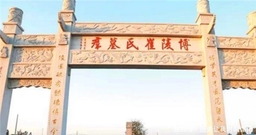 影响力|中国最尊贵的“五姓七望”,连古代皇族都没资格高攀,有你的姓吗