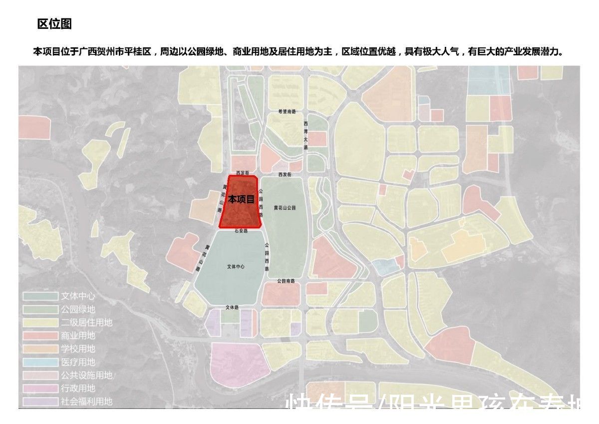 平桂|什么！平桂要建城市综合体？规划设计方案已公示