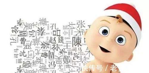 黄棣|男孩姓“黄”,开学第一天哭着跑回家,抱着爸爸哭诉:我要改名!