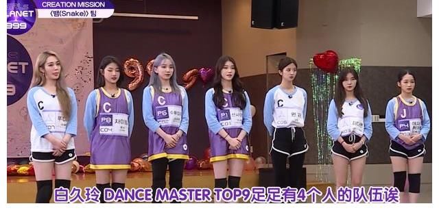 girlspl《Girls Planet 999》惡剪中國選手升級，被迫進行內(nèi)斗，打壓人氣
