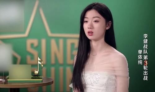 李健 这一季《中国好声音》,单依纯不能夺冠的话,那肯定是败在它手上