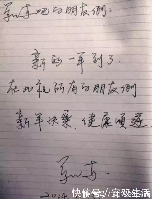 演员&演员靳东的书法不赖,字迹洒脱飘逸,字如其人,颠覆你的审美观