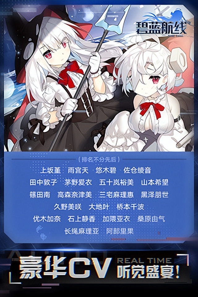 碧蓝航线破解版内置修改器-碧蓝航线破解版内置修改器最新版下载 v7.1.1安卓版-游戏否