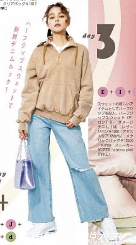 换季穿搭没灵感？一条牛仔裤帮你解决一半烦恼，还不赶紧学起来