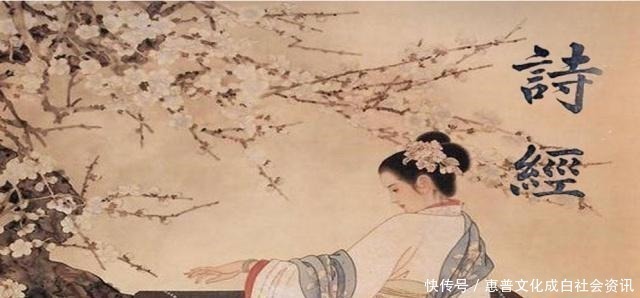 黍稷|历史上最“懒”的一首诗，全诗39个字有36个重复，然成了千古经典