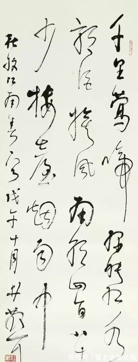 林散之!“当代草圣”林散之情笃于楷,诸楷皆精,精妙绝伦,堪称书坛典范