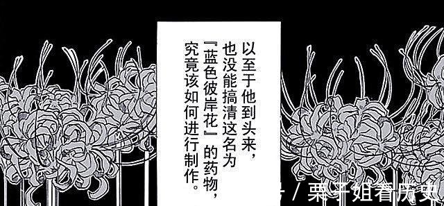 鬼杀队|鬼灭之刃鳄鱼不光是对鬼杀队狠,就连无惨他都没放过,这一手真绝啊