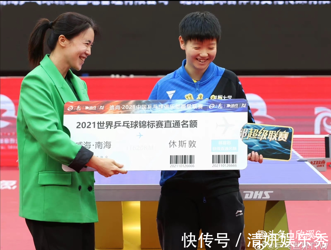 女单|刘国梁为啥最喜欢孙颖莎?是刘诗雯陈梦王曼昱都不如她优秀吗?