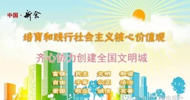  首辅|新余这个村竟出过一品“内阁首辅”，皇帝亲赐匾额！