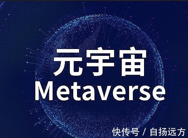 元宇宙|A股:华为重点进军元宇宙,大合作开始了,五家核心龙头终将受益