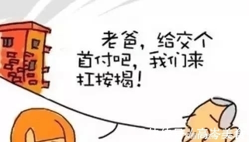 法院|夫妻名字都在房产证上,离婚时妻子却一分钱没有为啥