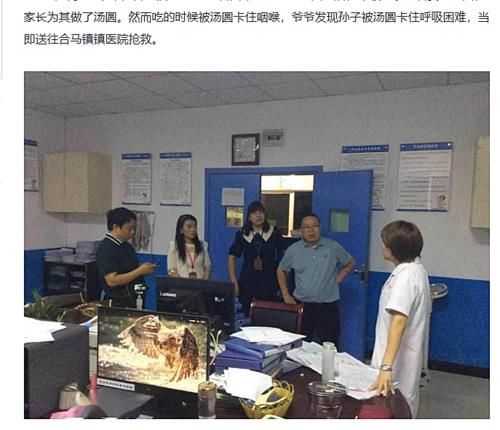 元宵節吃湯圓，嬰幼兒、孕婦、老人不要吃，其他人牢記“五不要”