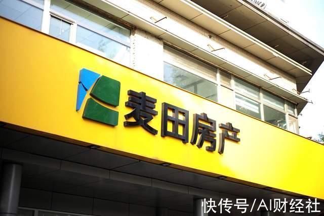 新浪科技|网传“幸福里”计划并购麦田房产，麦田部分高管已经在办理离职