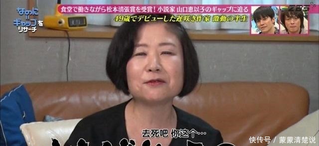 荣获|44岁食堂大妈不甘平凡,下班后自学写作,11年后荣获作家大奖