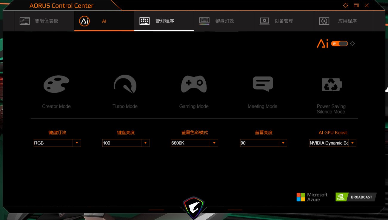 AORUS 15P XD 游戏本评测：300Hz 高刷，电竞级性能释放