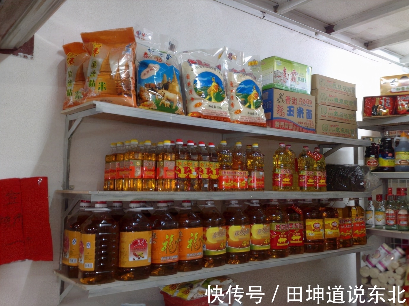 传统粮油店|田坤道一亿销售额也难赚一百万，传统粮油店为什么越来越难做？