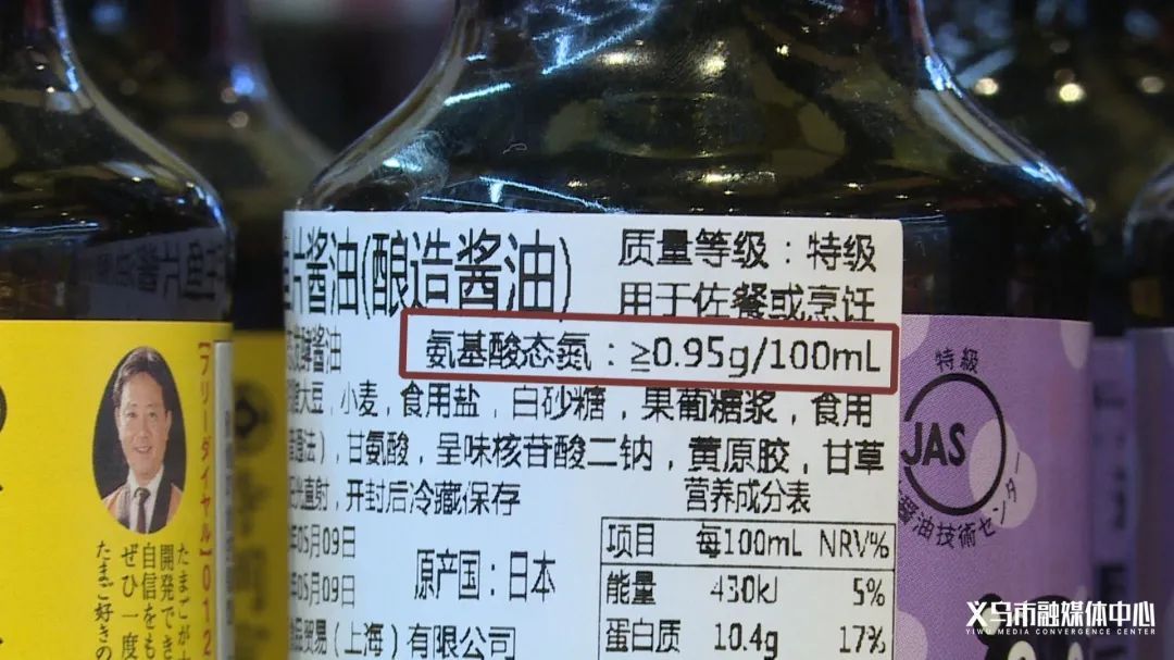 酱油不是越贵越好！教你3招，看准再买