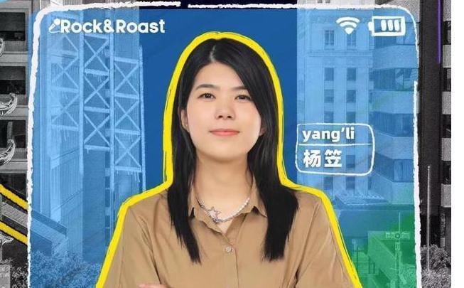 呼蘭|周奇墨用這樣的作品奪冠，簡直就是對李誕最大的打臉