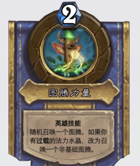 模式|炉石传说：新模式加强是蚊子腿，但削弱可以说伤筋动骨，这能忍？