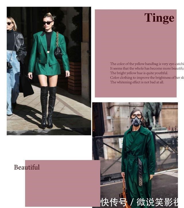 流行色 新年把流行色系穿在身上，高级又时髦，升级你的穿搭灵感！