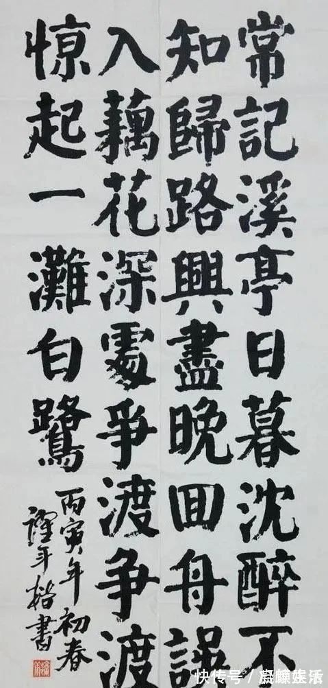 一等奖$39年前,他斩获了全国首届大学生书法大赛一等奖第一名,佩服