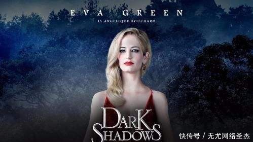 诅咒|黑暗阴影,我诅咒你变成死不掉的吸血鬼,到底是恨还是爱