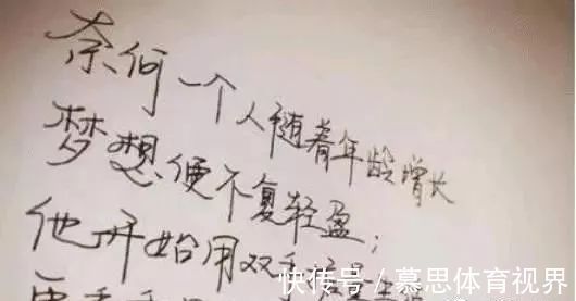 急诊科医生$有一种炫富叫“王珞丹的字体”,被笔尖上的中国收录,成首位女星