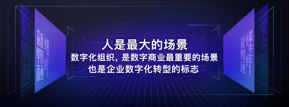 吴声：新消费面对巨大生存挑战，想活下去得“APP”化