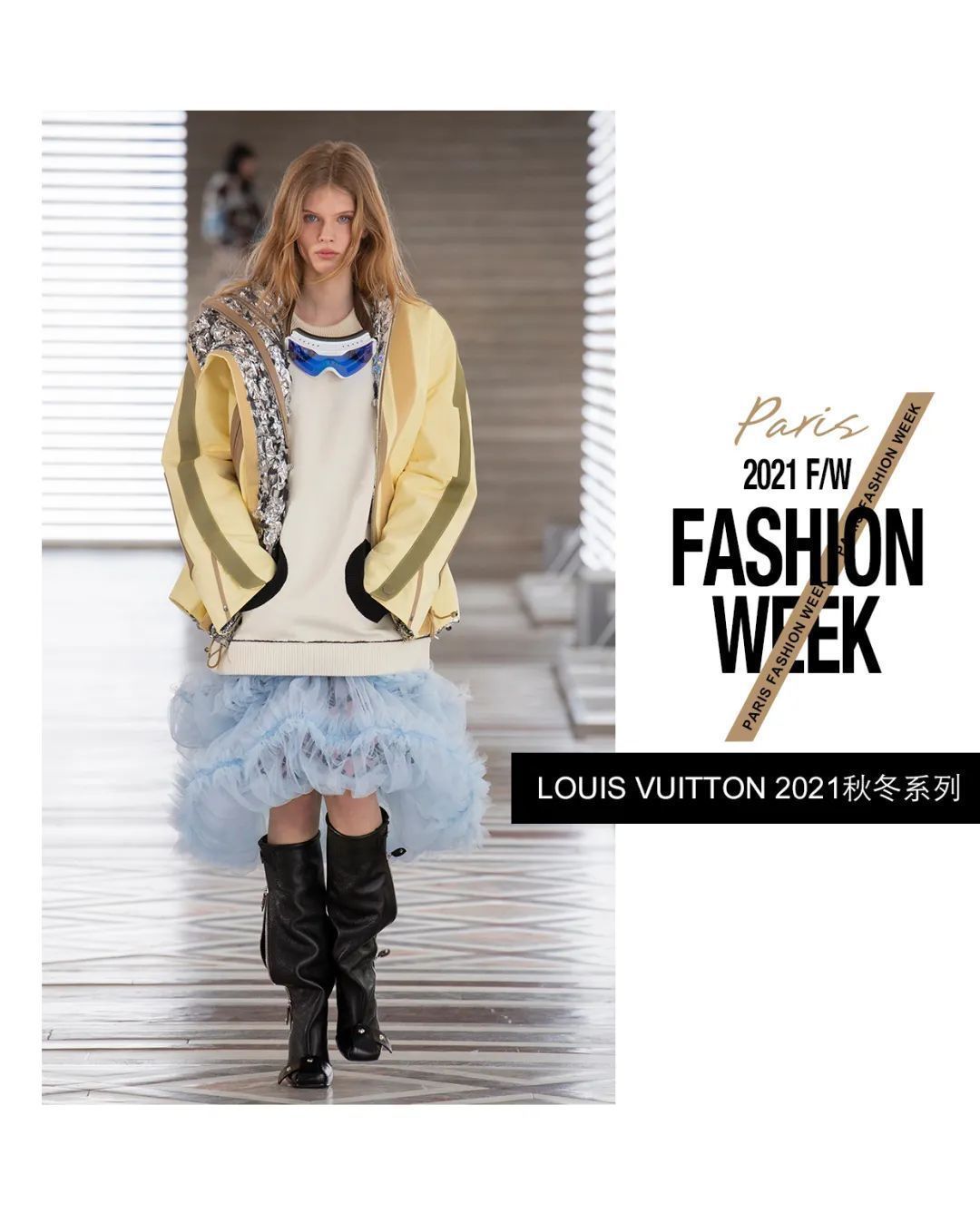 卢浮宫周边？不，这是Louis Vuitton新包