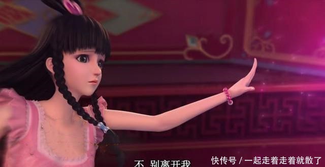 叶罗丽王默失去罗丽就相当于失去一切,而茉莉为何却恰恰相反