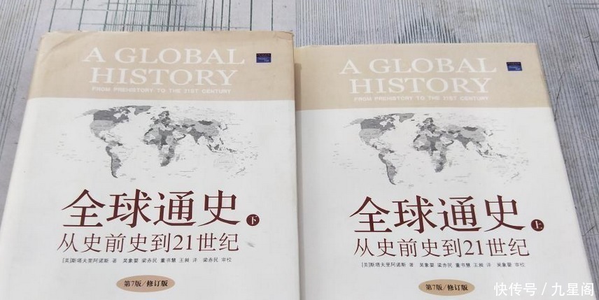 分久必合, 合久必分这句话错在哪 外国