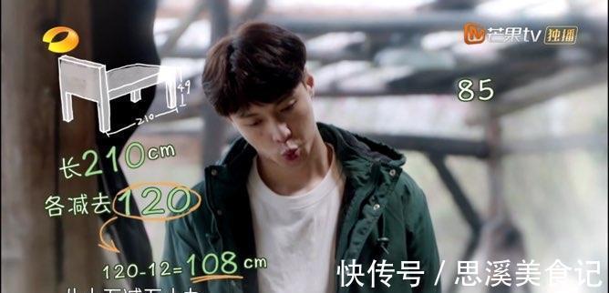 張藝興的牛肉呢?黃磊想要女嘉賓?這期《向往的生活》怎么了?