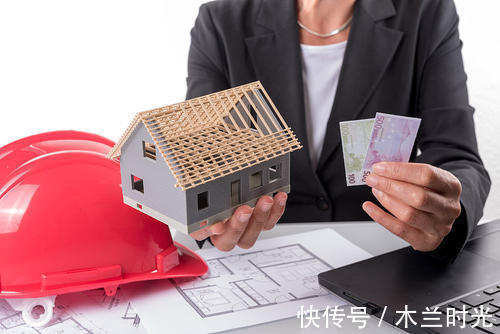 贷款|公积金贷款买房虽省钱，但这5种购房者用了却会“坏事”！