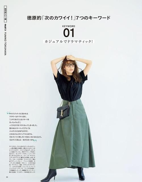 搭配|微胖的女人穿T恤,牢记“3原则2思路”,才不会显臃肿还没品味