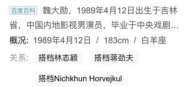 戴军 何炅的隐秘情史,太精彩了