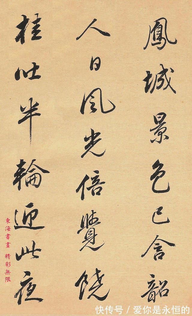 选堂!董其昌行书人日侍宴诗册,册页,全二十二页