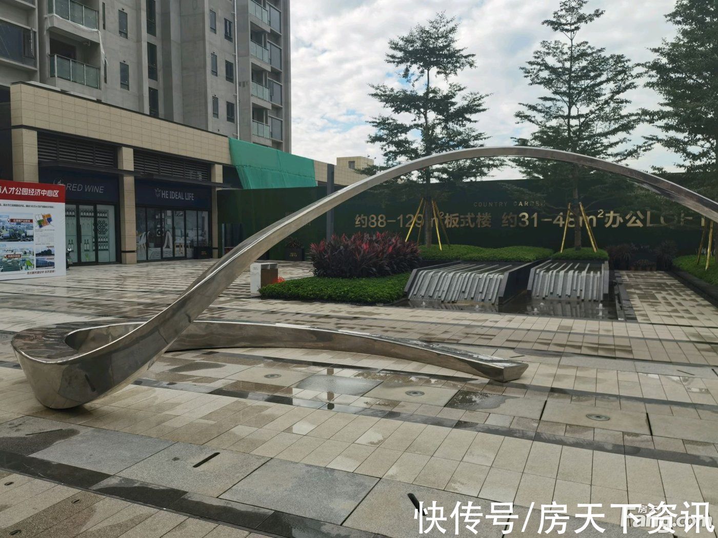 楼盘|碧桂园/莞佳·云麓半山新拍现场图片，实时了解楼盘新动态