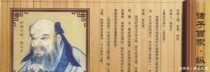 成功|鬼谷子智慧:厉害的人,懂得利用人性的这些弱点,早了解早成功