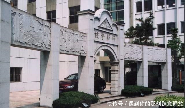 《全国中师学校名录》，四川省81所，真不少，还缺吗？