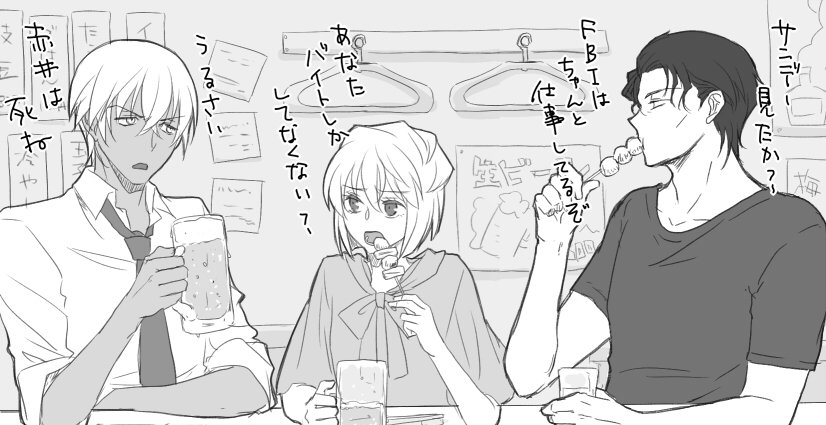 黑衣组织|名侦探柯南:当赤井秀一安室透灰原哀生活在一起,温馨日常欢乐多