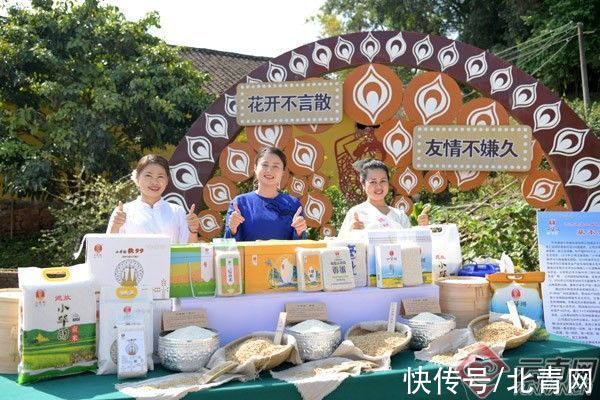 遮放米|酸茶配米饭 人人都点赞“芒市谷子遮放米”亮出城市“白金名片”