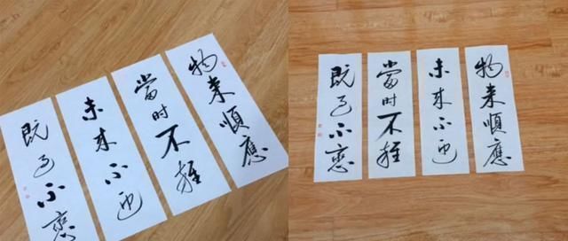 启功&民间高手将“启功体”写到了极致,可是网友却说是“大字报体”