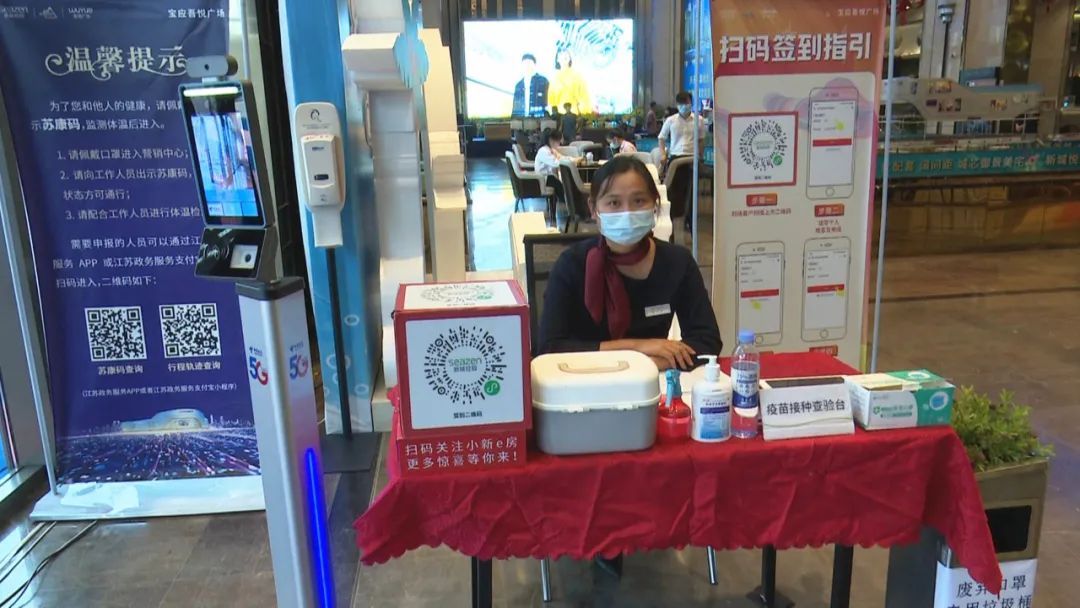 宝应|共同抗疫:宝应城区各大房地产企业售楼处有序对外开放