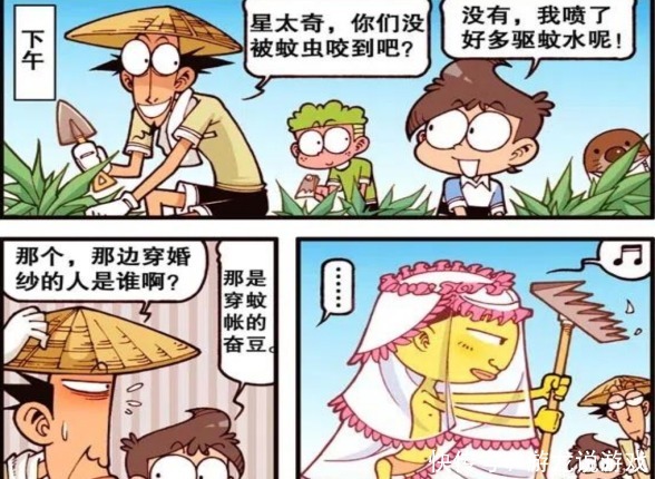 星太奇：奋豆女装秀，女装大佬可不是浪得虚名！