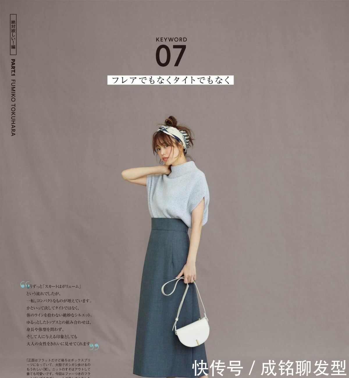 白色衬衫|不管女人多大年纪,穿上衣都要记住这几种搭配方法,简单时尚减龄