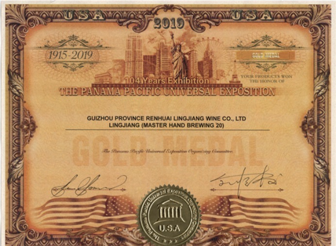 斩获|1915年万博会,北洋政府讲好中国故事,首次亮相斩获世界大奖