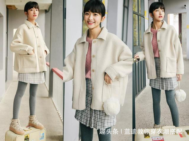 h型 冬季不知道买大衣会配大衣让你从头好看到脚！